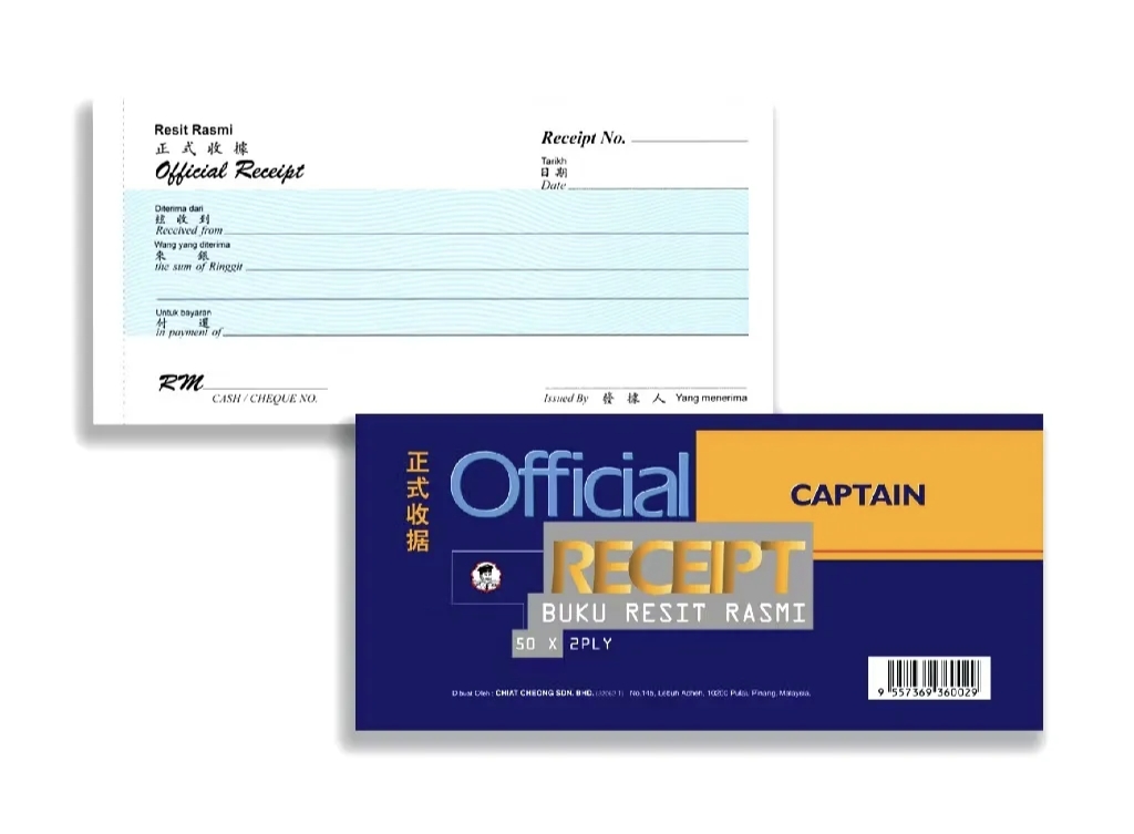 CAPTAIN 2 X 50 RECEIPT BOOK #