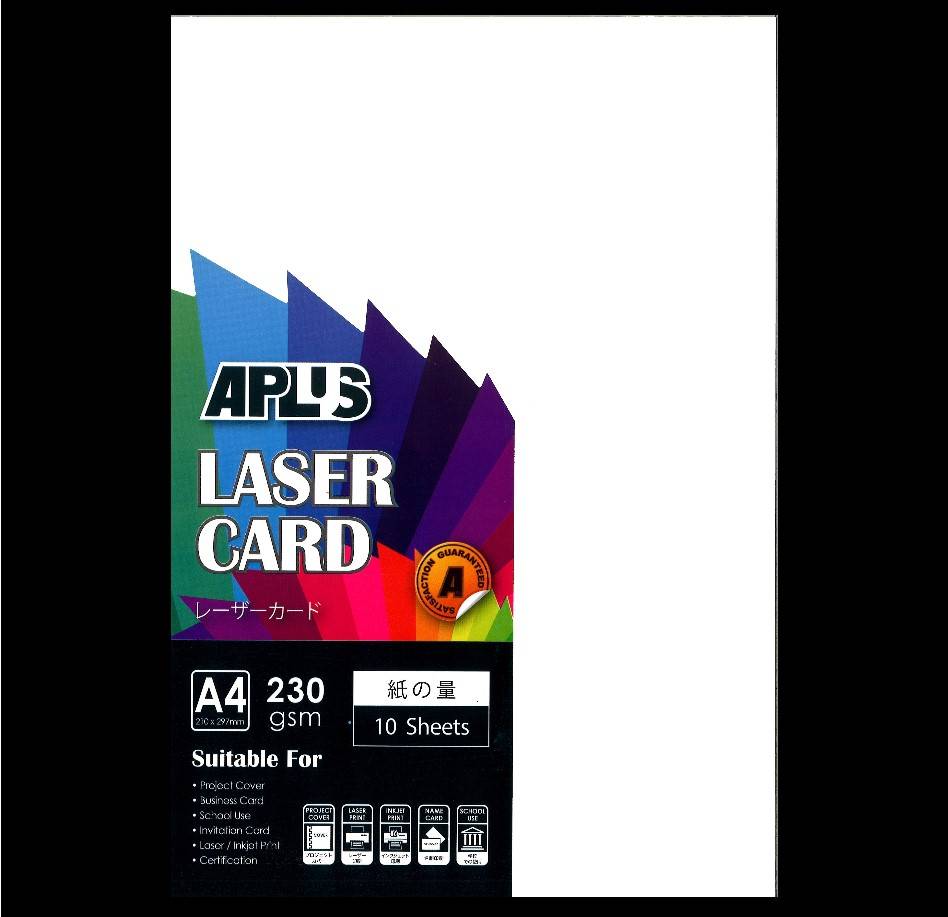 APLUS A4 230GM LASER CARD 10'S - WHITE (01) *
