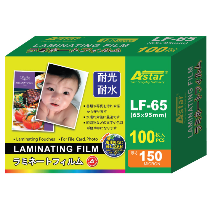 ASTAR LAMINATING FILM - 65MM X 95MM