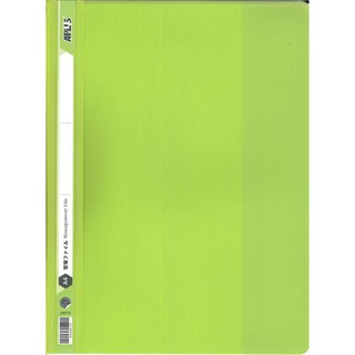 APLUS 2807A A4 MANAGEMENT FILE - APPLE GREEN