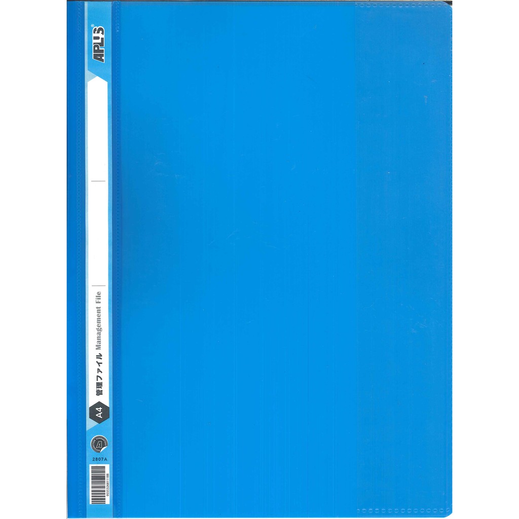 APLUS 2807A A4 MANAGEMENT FILE - LIGHT BLUE