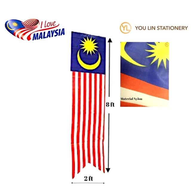 APLUS MALAYSIA FLAG 2' X 8' BANNER - NYLON