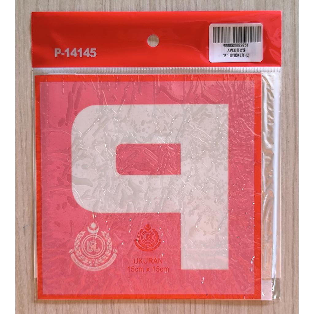 "P" STICKER FOR CAR - 2'S (P14145) *