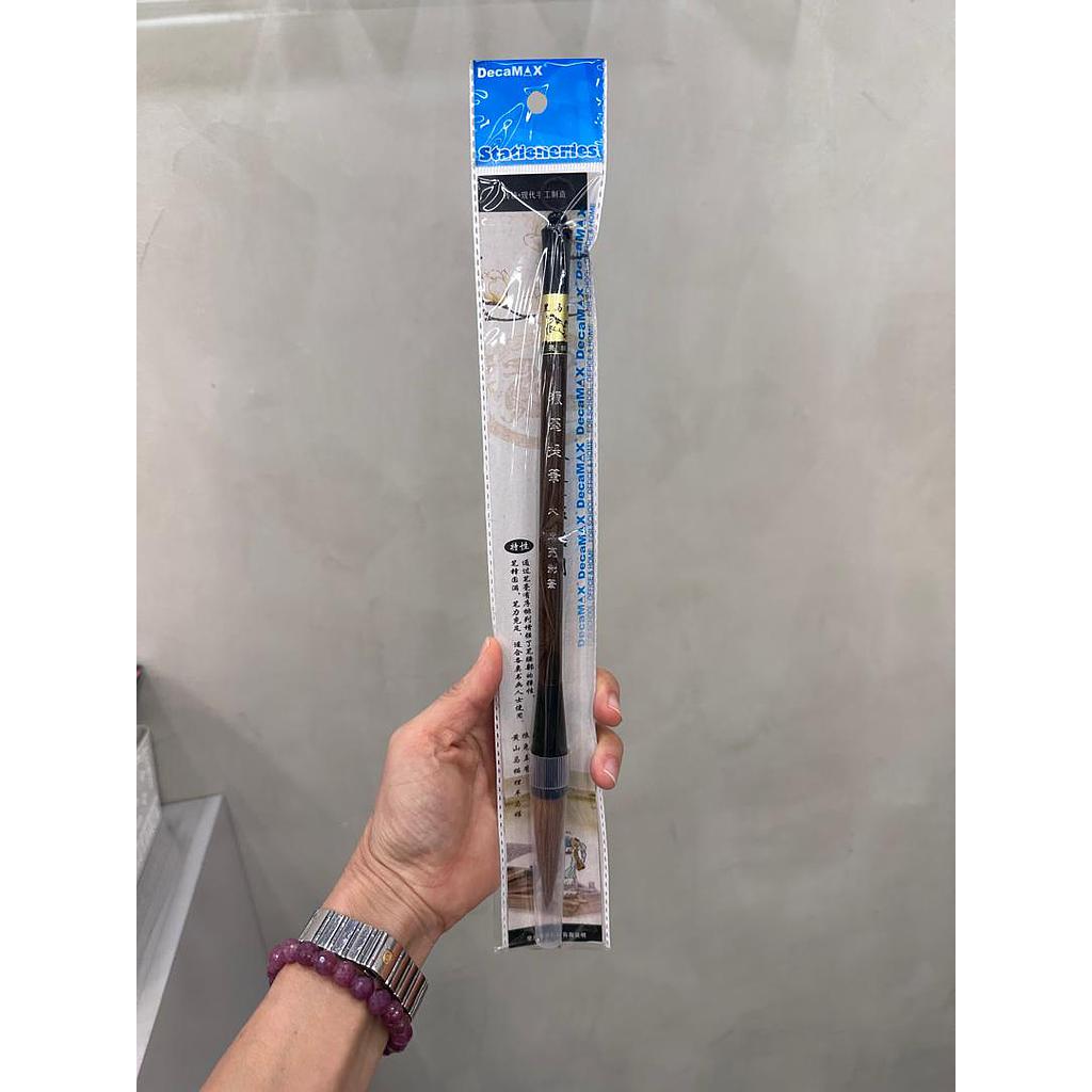 DECAMAX DBB-869 CHINESE BRUSH - BIG (BULU WEASEL)