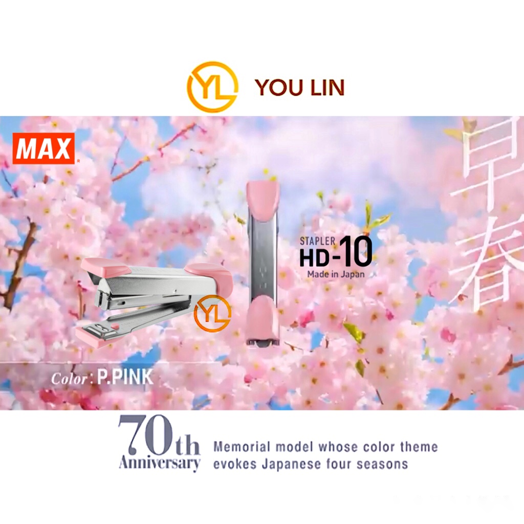 MAX HD-10TD2 STAPLER - P.PINK *new
