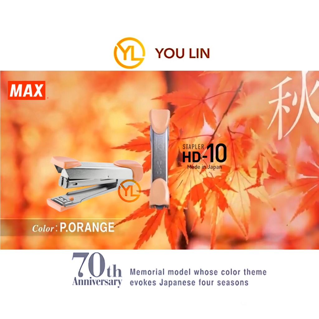 MAX HD-10TD2 STAPLER - P.ORANGE *new