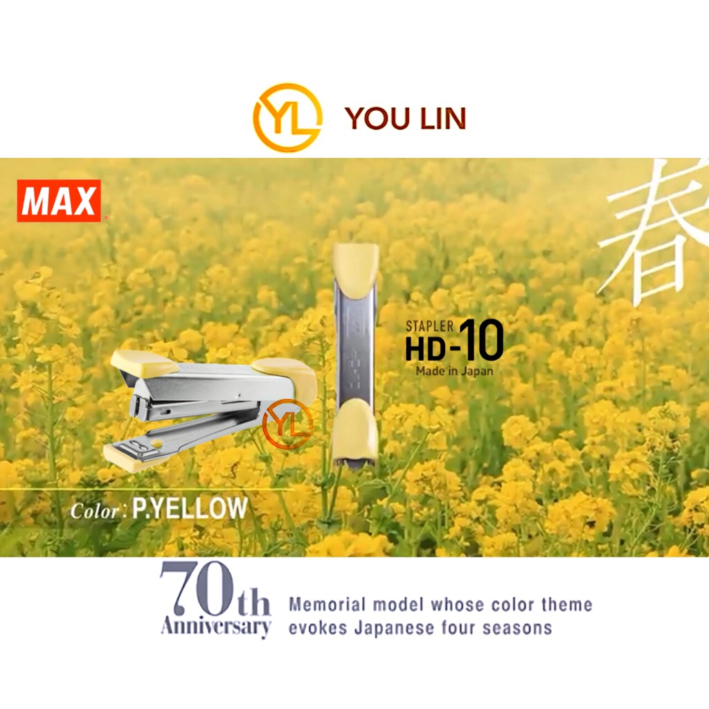 MAX HD-10TD2 STAPLER - P.YELLOW *new