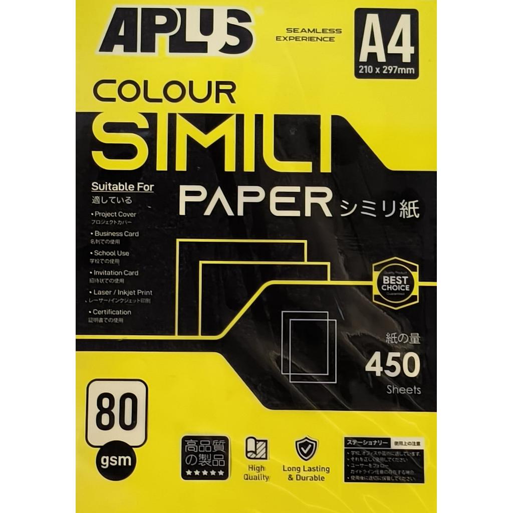 APLUS CS210 A4 80GSM COLOUR PAPER 450'S - LEMON