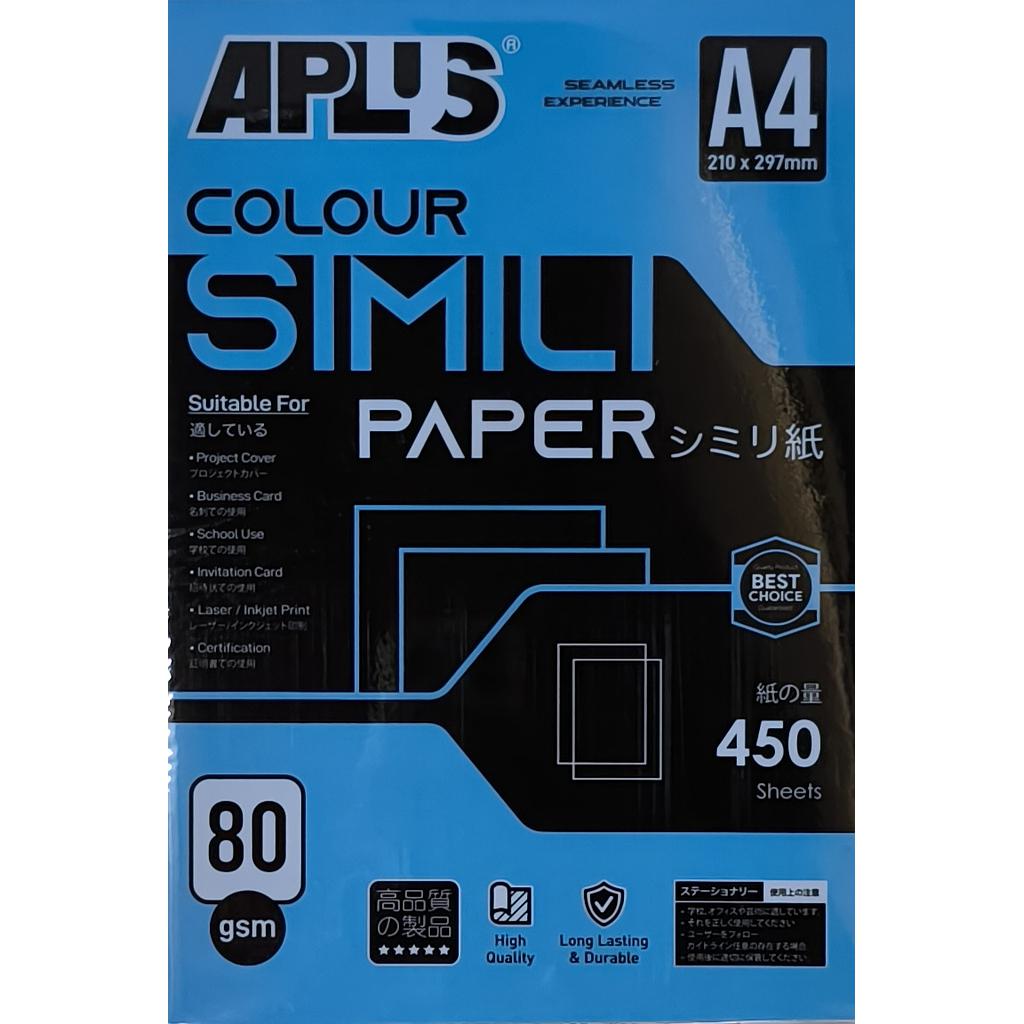 APLUS CS220 A4 80GSM COLOUR PAPER 450'S - DARK BLUE