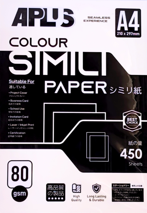 APLUS CS100 A4 80GSM COLOUR PAPER 450'S - IVORY