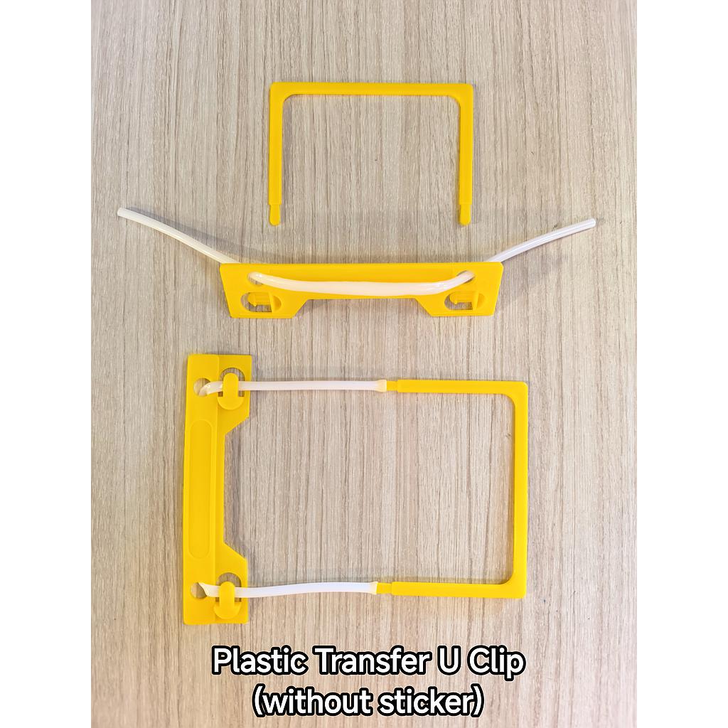 EF U-CLIP PLASTIC TRANSFER FASTENER WITHOUT STICKER - YELLOW